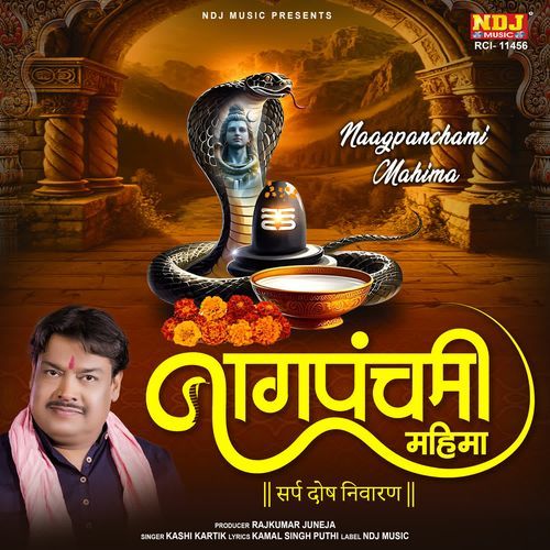 Naagpanchami Mahima