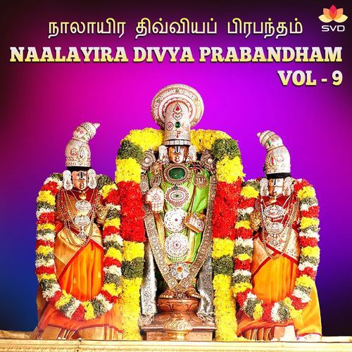 Tham Perumaiariyar