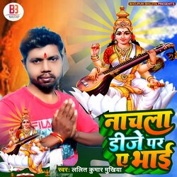 Nachla Dj Par Ae Bhai-ABkkYQFRQgE