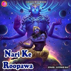 Nari Ke Roopawa-BzkRRxJ3bwI