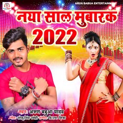 Naya Sal Mubarak Ho 2022-PVFSbhhyAwM