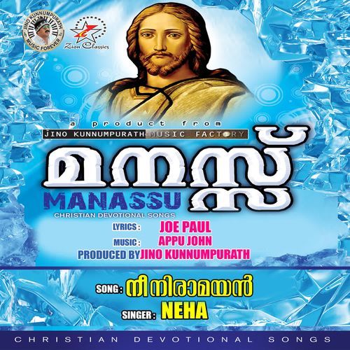 Nee Niramayan (Manassu)