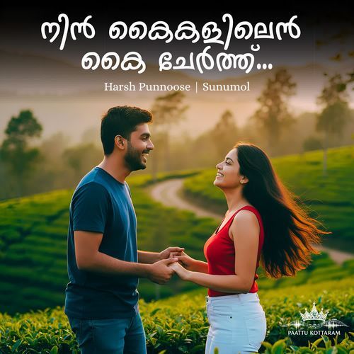 Nin Kykalilen Ky Chertthu