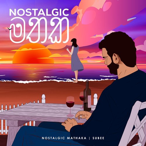 Nostalgic Mathaka