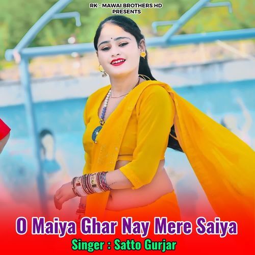 O Maiya Ghar Nay Mere Saiya