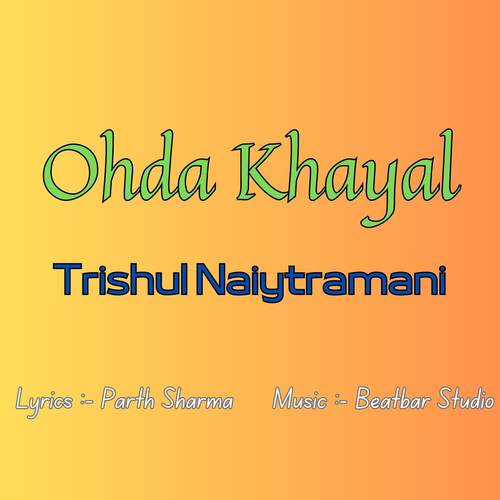 Ohda Khayal