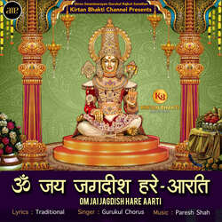 Om Jai Jagdish Hare-Aarti-SQMJBjVGAXk