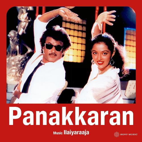 Panakkaran (Original Motion Picture Soundtrack)