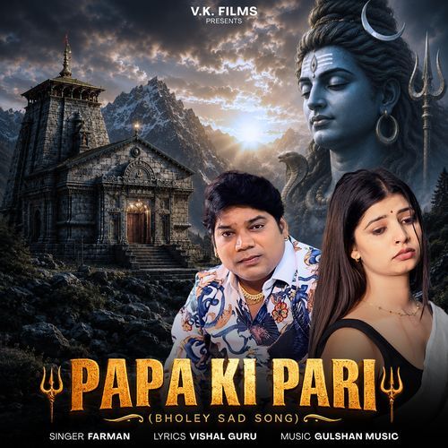 Papa Ki Pari