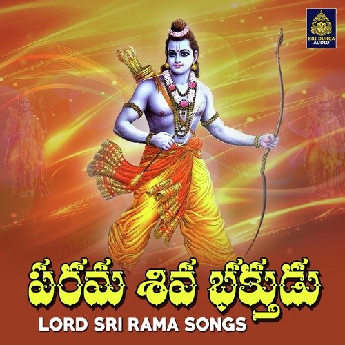 Parama Shiva Bhakthudu