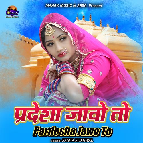 Pardesha Jawo To_poster_image