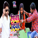 Piya Diya