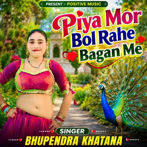 Piya Mor Bol Rahe Bagan Me