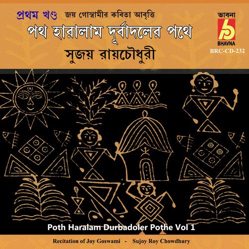 Poth Haralam Durbadoler Pothe, Vol. 1