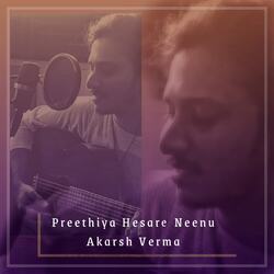 Preethiya Hesare Neenu-AzFeWTEEfEQ