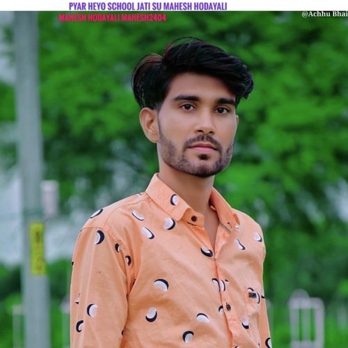 Pyar Heyo School Jati Su Mahesh Hodayali