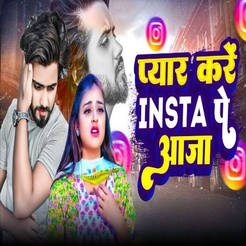 Pyar Kare Insta Pe Aaja