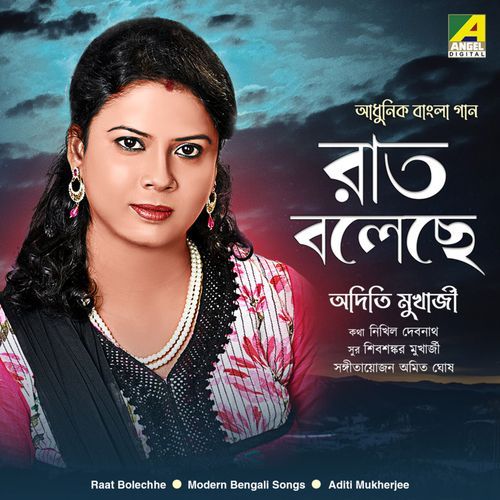 Raat Bolechhe (Studio)