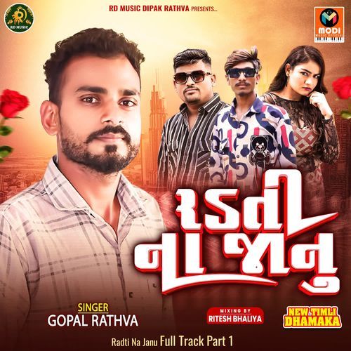 Radti Na Janu Full Track Part 1