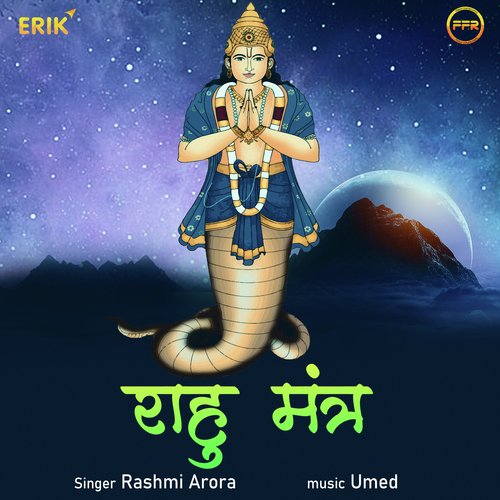 Rahu Mantra
