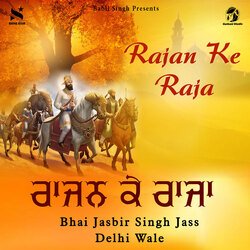 Rajan Ke Raja-Ih9fVydBTks