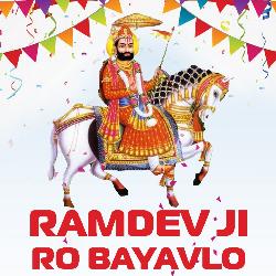 Ramdevji Byavalo, Pt. 1-KixcXSsDZ2A