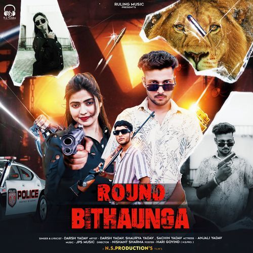 Round Bithaunga