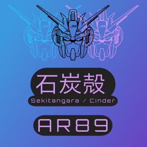 S e k i t a n g a r a cover art