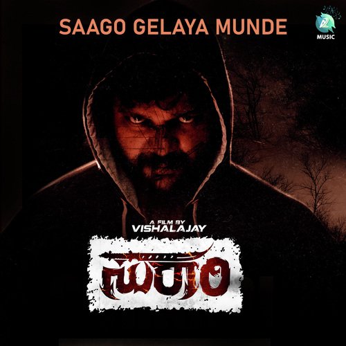 Saago Gelaya Munde (From "Suraari")