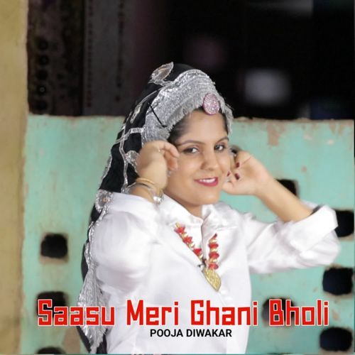Saasu Meri Ghani Bholi