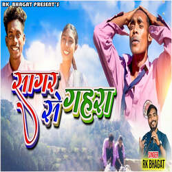 Sagar Se Gahra-MhwZRBJEWn0