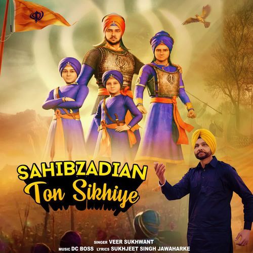 Sahibzadian Ton Sikhiye