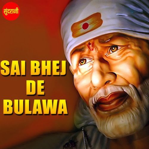 Bhej De Bulawa