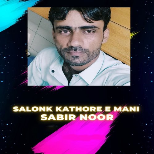 Salonk Kathore e Mani