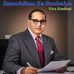 Samvidhan Ke Rachaiya