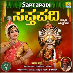 Saptapadi, Vol. 1-FR0NXQFbRVI