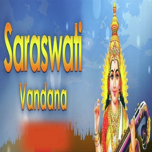 Saraswati Vandana