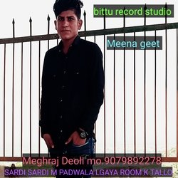 Sardi Sardi M Padwala Lgaya Room K Tallo