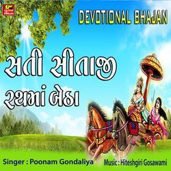 Sati Sitaji Rath Ma Betha-NlgbdDUHAUU