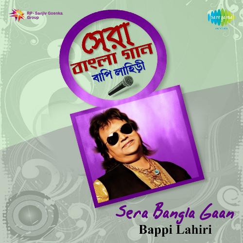 Sera Bangla Gaan - Bappi Lahiri