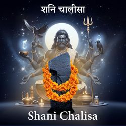 Shani Chalisa-NQk0eRh0cEk