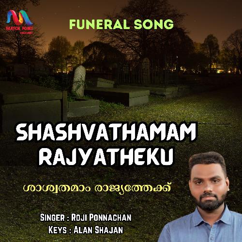Shashvathamam Rajyatheku