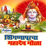 Sambh Satticha Dhava Karuni