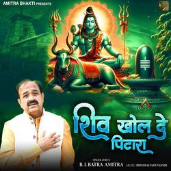 Shiv Khol De Pitara-PCcbXDJGZWs