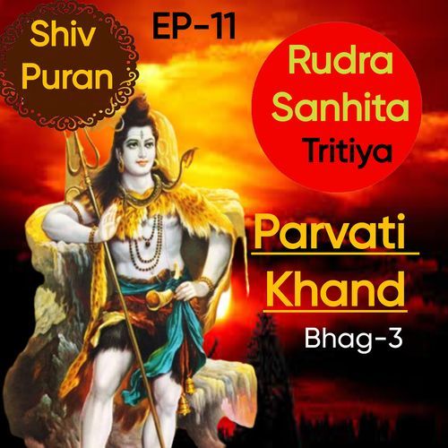 Shiv Puran EP-11 Rudra Sanhita Tritiya Parvati Khand (Bhag-3)