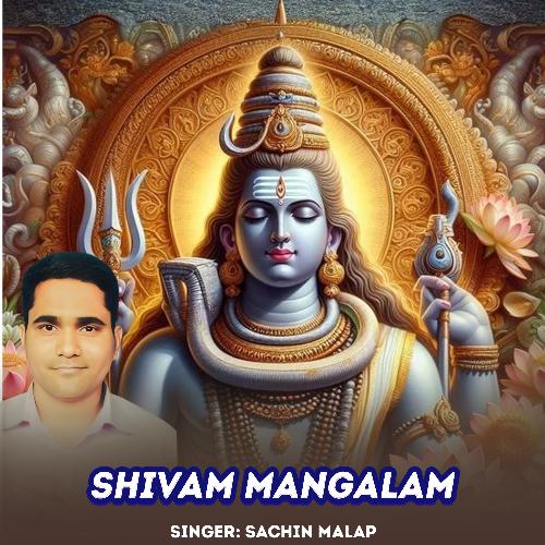 Shivam Mangalam
