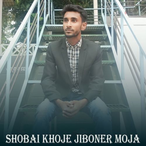 Shobai Khoje Jiboner Moja