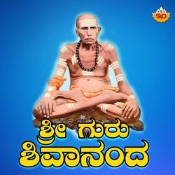 Shree Guru Shivananda-IxgCYDxBQUk