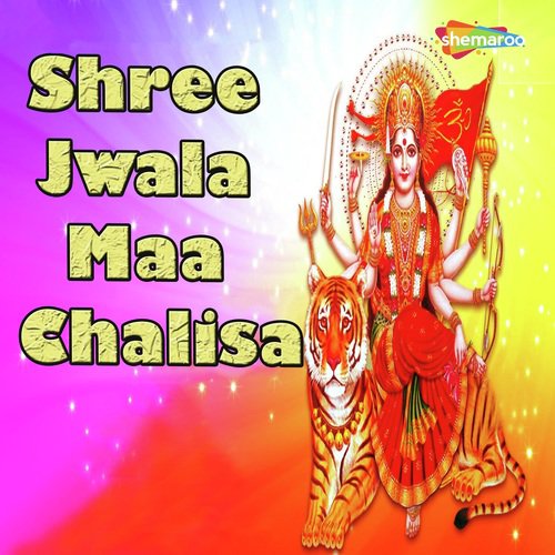 Shree Jwala Maa Chalisa