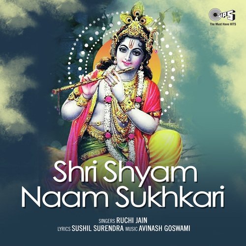 Shri Shyam Naam Sukhkari